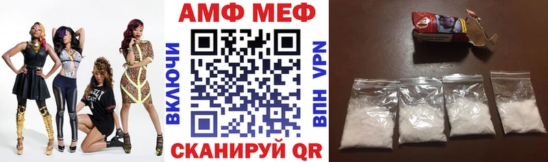 Амфетамин Розовый блэк спрут зеркало Темников