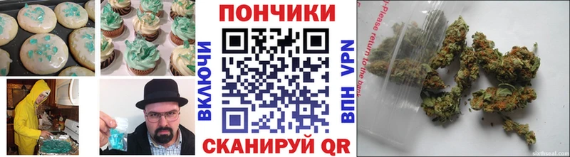 купить наркотик  Темников  Еда ТГК конопля 