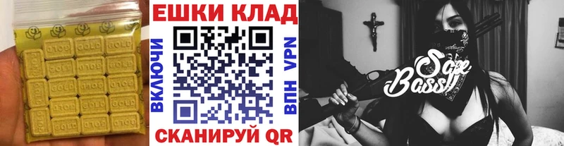 ОМГ ОМГ онион  Темников  Ecstasy Cube 