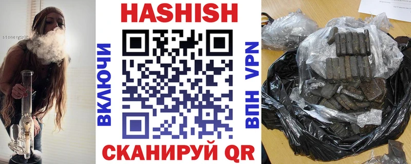 ГАШ Premium Темников
