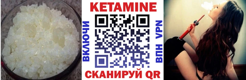 omg рабочий сайт  Темников  Кетамин VHQ 