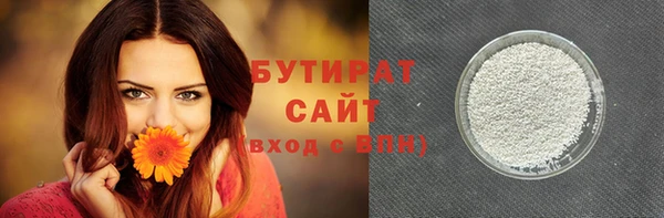 каннабис Медногорск