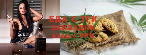 каннабис Медногорск