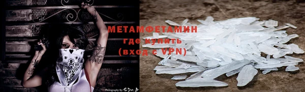 каннабис Медногорск