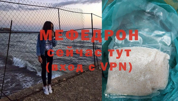 каннабис Медногорск
