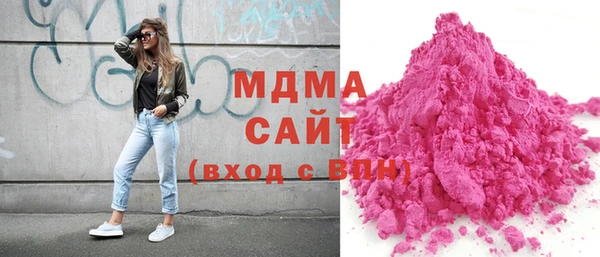 каннабис Медногорск