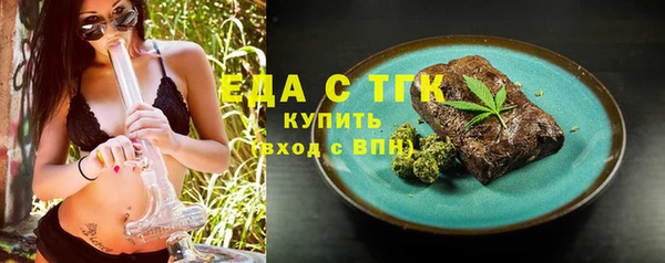 каннабис Медногорск