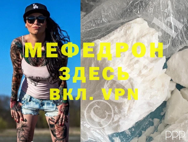 шишки Мегион