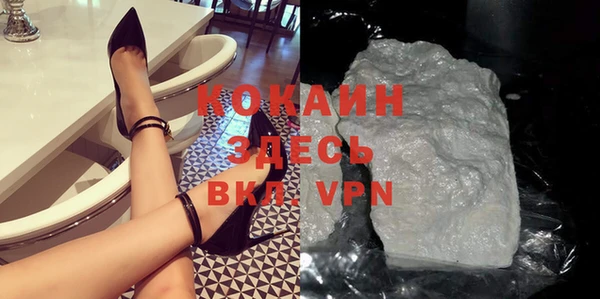 каннабис Медногорск