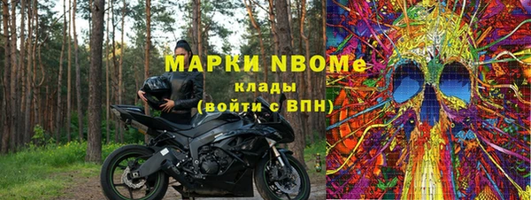 каннабис Медногорск