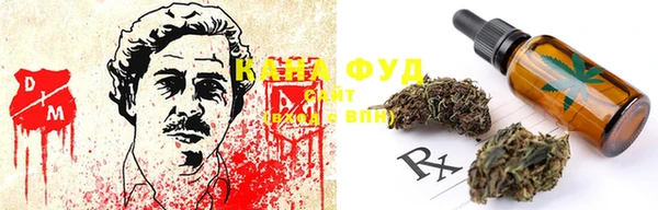 каннабис Медногорск