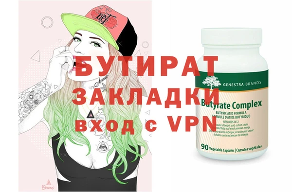 шишки Мегион