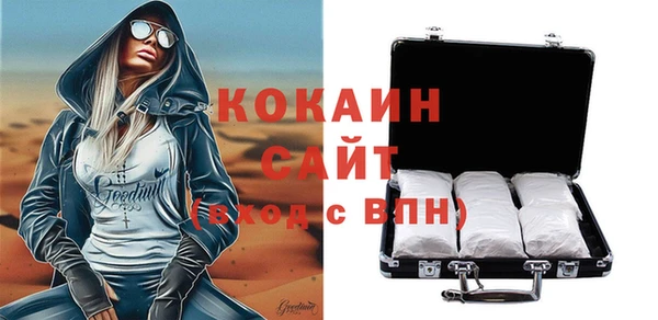 каннабис Медногорск