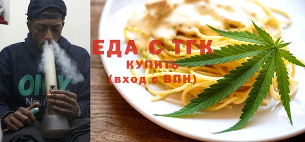 шишки Мегион