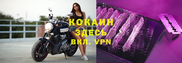 марихуана Белая Калитва