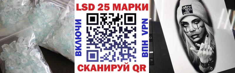 Лсд 25 экстази ecstasy  Темников 