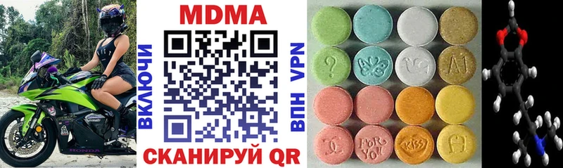 МДМА молли  наркошоп  Темников 